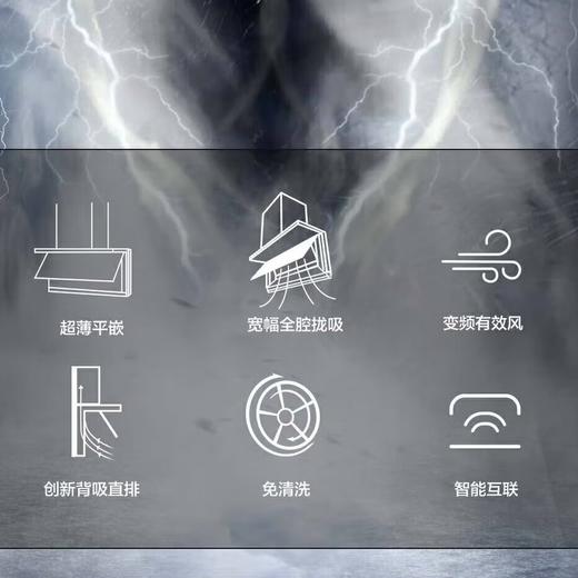 海尔Haier侧吸130超薄350融嵌平嵌7字型抽油烟机爆炒30m³/min最大压1300Pa免清洗智控CXW-358-C3710UD CXW-358-C3710UD 商品图8