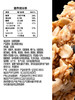 五黑燕麦棒 商品缩略图7
