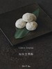 清如许茶食｜手工制作 海盐坚果酥 20枚盒装 商品缩略图0