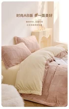 罗莱 XS 奶油方方床笠款 床品三件套