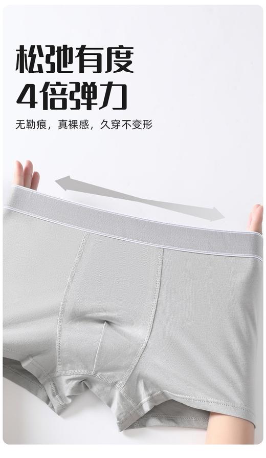 【浅幼QIANYOU 男士新疆棉平角内裤】四色可选，70-240斤可穿，无勒痕，真裸感，告别闷热，尽享舒适！ 商品图2
