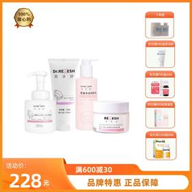 【组合】芮洣舒全系列特惠组合装下单链接