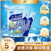 【官方自营】清风运动降温湿巾5包/提 商品缩略图0