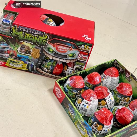 德国DickieToys正版Motor Mutants怪兽车盲蛋合金小车3岁男孩儿童益智玩具礼物 商品图4