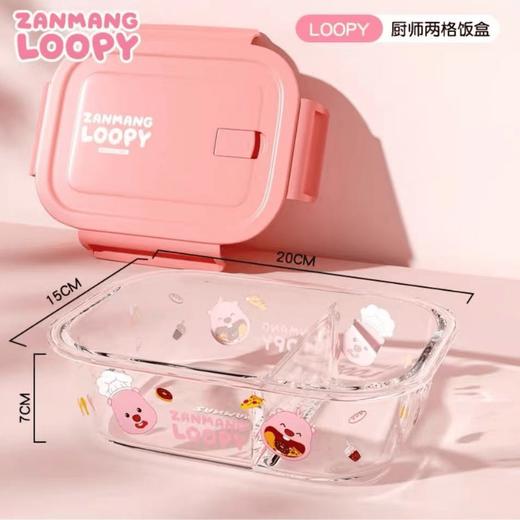 赞萌露比玻璃保鲜盒-方款两格厨师款1L 商品图0