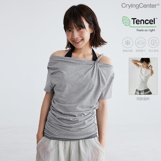 CryingCenter兰精莫代尔凉感扭带交叉斜肩一字肩短袖褶皱凉感上衣 商品图0