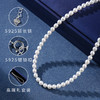 精选天然淡水珍珠项链简约轻奢高级感节日礼物 商品缩略图4