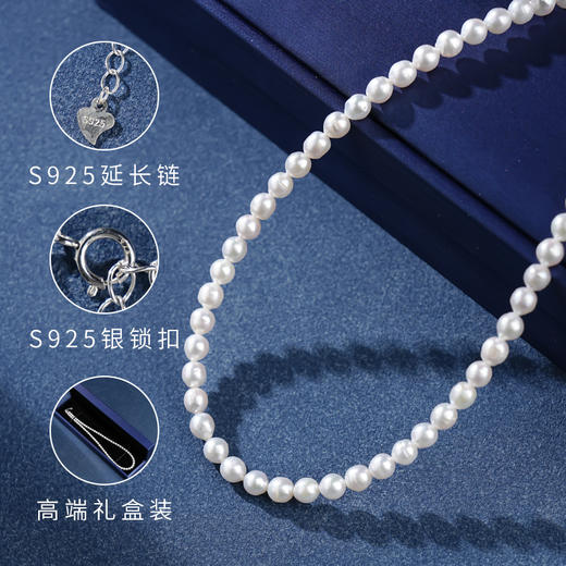 精选天然淡水珍珠项链简约轻奢高级感节日礼物 商品图4