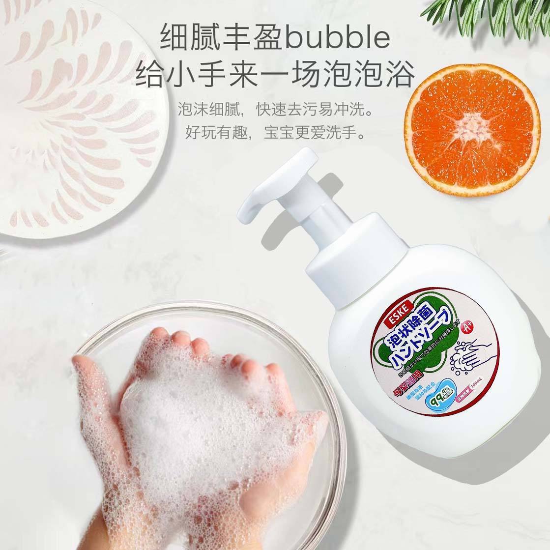 【小来】到手3瓶！ESKE泡沫洗手液，慕斯质地，泡沫丰富，更干净更细腻