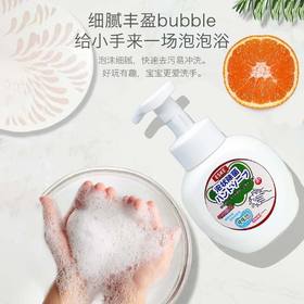 【小来】到手3瓶！ESKE泡沫洗手液，慕斯质地，泡沫丰富，更干净更细腻