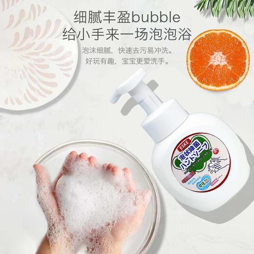 【小来】到手3瓶！ESKE泡沫洗手液，慕斯质地，泡沫丰富，更干净更细腻 商品图0