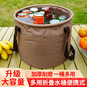 自营（北京董礼）-汉乐美途折叠水桶HL-0820 展开:330*250mm; 收纳:中330*20mm