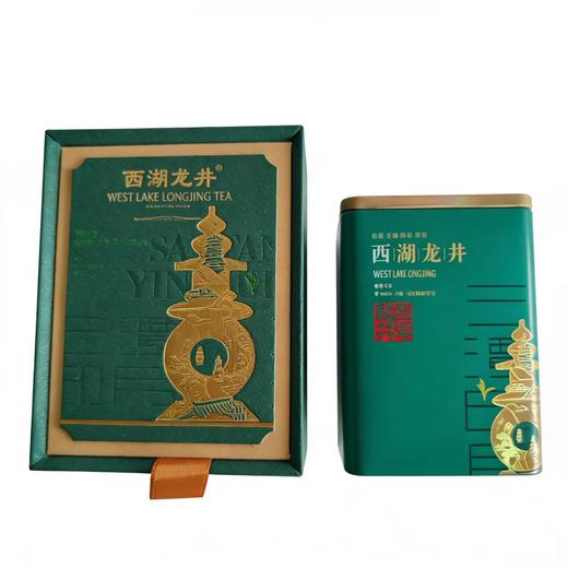 （2026新茶）西湖龙井 明前50g随手礼盒M1 商品图1