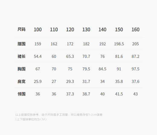 jnby   26年春款  无袖连衣裙  1Q3G11190 商品图2