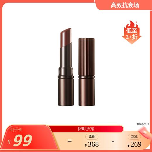 【效期26年6月 左右】玛丽安保莱 花漾丰盈口红S31(红色系)/天使柔雾口红204(勃艮第酒红) 国内发货 商品图1