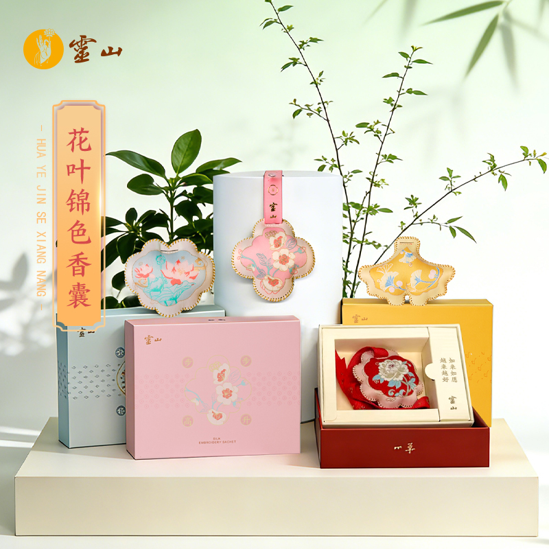 灵山花叶锦色香囊礼盒
