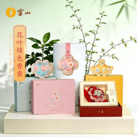 灵山花叶锦色香囊礼盒