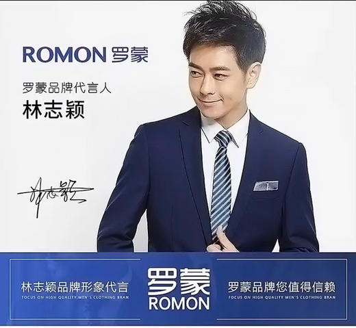 罗蒙春秋经典通勤百搭男士夹克风衣外套 商品图4