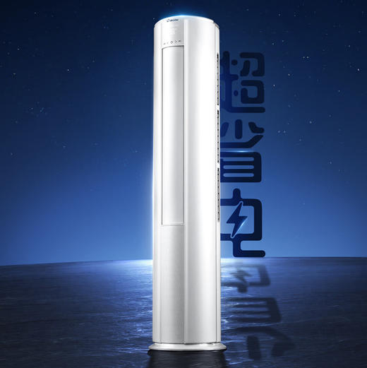 统帅（Leader）空调 KFR-72LW/LTA1-1 海尔出品 商品图1