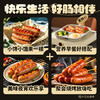 好人家霸道黑椒爆汁烤肠调料150g 家用自制肉灌肠酱料儿童脆皮肠调味料 /粮油调味 /调味品 /复合调味料 商品缩略图0