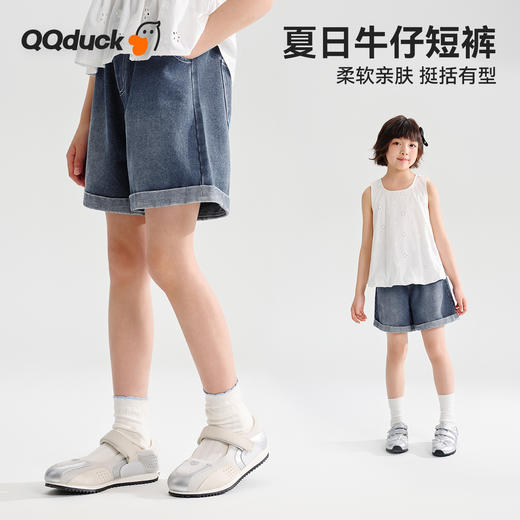 【120-165】【可可鸭】女童夏季牛仔短裤 商品图0