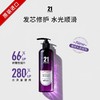 【首发】日产【发玛21发芯护理系列】1瓶送造型梳 2瓶送白金发膜200ml! 商品缩略图2