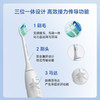 飞利浦PHILIPS电动牙刷钻石1系成人声波软毛男女士情侣款HX5070 商品缩略图4