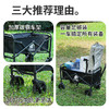 自营（北京董礼）-汉乐美途户外拉车HL-1210   66*35.5*(61.5-81)CM 商品缩略图2