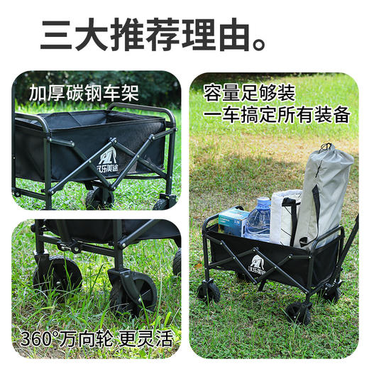 自营（北京董礼）-汉乐美途户外拉车HL-1210   66*35.5*(61.5-81)CM 商品图2