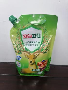 立白卫仕洗衣液1千克
