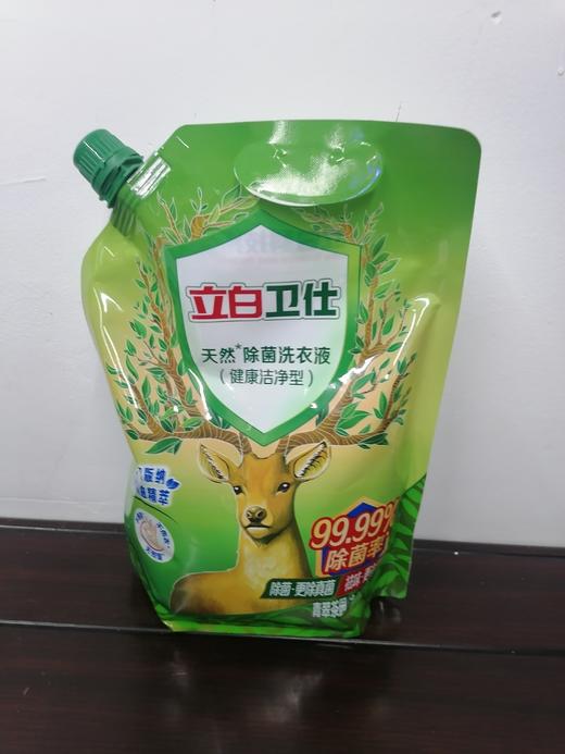 立白卫仕洗衣液1千克 商品图0