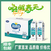 完达山甄选牧场酸奶饮品 908g *4礼盒装 商品缩略图0