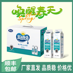 完达山甄选牧场酸奶饮品 908g *4礼盒装