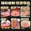 好人家霸道黑椒爆汁烤肠调料150g 家用自制肉灌肠酱料儿童脆皮肠调味料 /粮油调味 /调味品 /复合调味料 商品缩略图1
