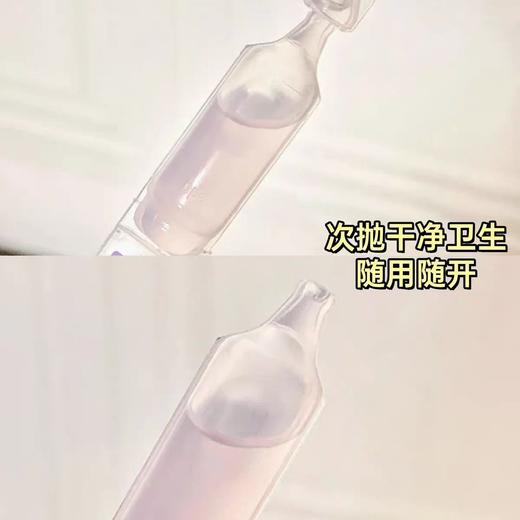 米蓓尔轻龄紧致焕活精华液蓝绷带次抛淡纹抗初老提拉紧致30支正装效期27年8月 商品图2