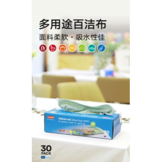 利快多用途百洁布（30片） 商品图2