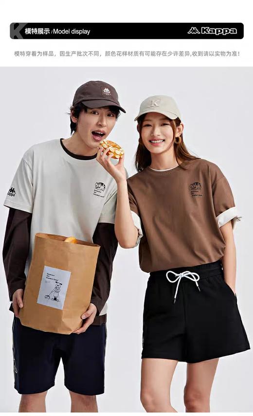 XXMkappa卡帕背靠背情侣运动短袖t恤男生夏季纯棉运动上衣女 商品图0