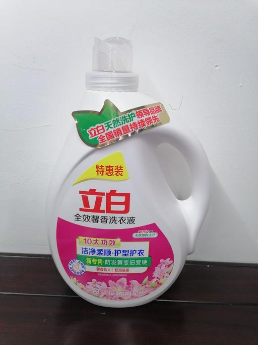 立白全效洗衣液3.5千克 商品图0