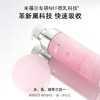 米蓓尔粉水二代敏感肌维稳修护润养爽肤水补水保湿化妆精华水150ml效期27年4月 商品缩略图1