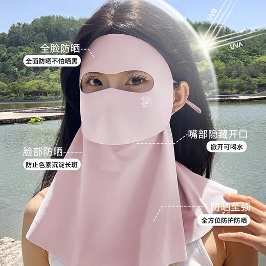 2026新款来袭【1件顶3件！无痕冰感防晒 掀开可喝水】脸面颈肩全防护 可喝水防晒面罩 女全脸防紫外线 脸基尼护颈神器 全新升级款网红高颜值口罩 商品图2