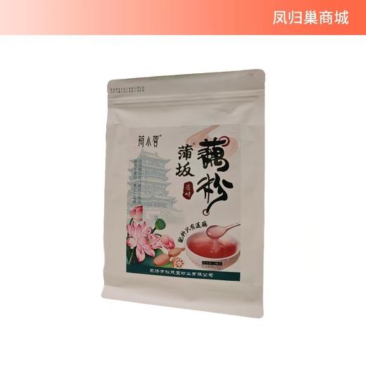【凤品优选】黄河滩藕粉180g *2袋一年一茬老红藕，纯净配料，浓郁藕香 商品图0