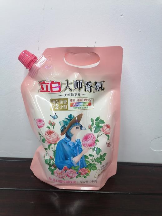 立白大师香氛洗衣液1千克 商品图0