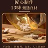 承诚成年壮鹿鹿鞭丸100g（5g*20粒） 商品缩略图3