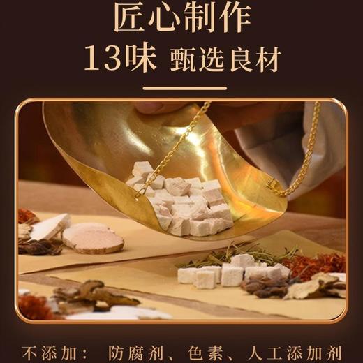 承诚成年壮鹿鹿鞭丸100g（5g*20粒） 商品图3