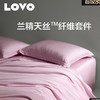 LOVO乐蜗 艾拉之境 床品四件套 商品缩略图0