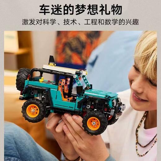 【店庆提前购】8楼 乐高  乐高新品42227吉普牧马人 吊牌价579元 商品图2