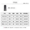 【商场同款】CNT6302 “ 瘦瘦裤 ” 弹TR裤料动态舒适，塑形显瘦无束缚。耐穿易打理 商品缩略图10