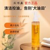 片仔癀牌洁颜蜜（120ml） 商品缩略图2