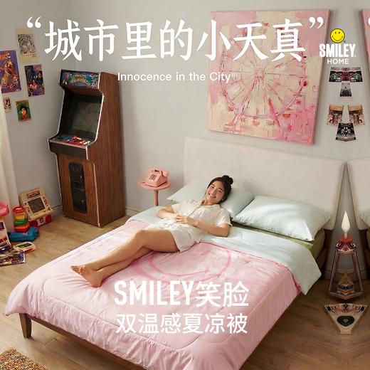 SMILEY 冰蓝冰粉笑脸单面凉冷感被原纱凉感【本商品不支持用券】 商品图0