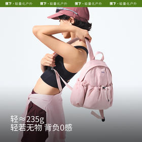 包包！【蕉下扩容双肩包】25SS-蕉下轻便扩容双肩包LC183     0320